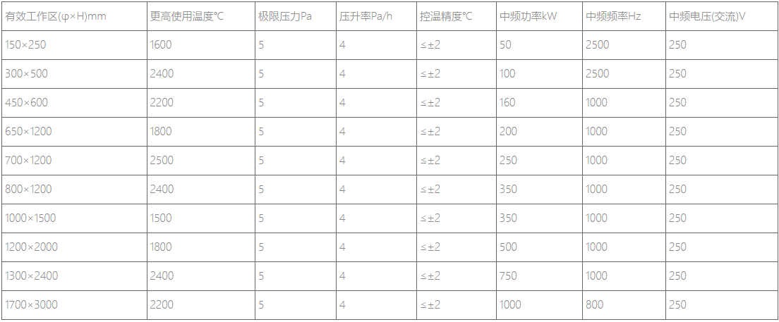 微信图片_20250208110350.png